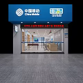 China Mobile Official Retail Store Offering 5G Communication Services With Display Area And Counters