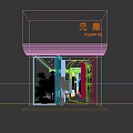 Modern Minimalist Clothing Store Interior With Clothes Racks Sofa Display Shelves And Gray Tiles