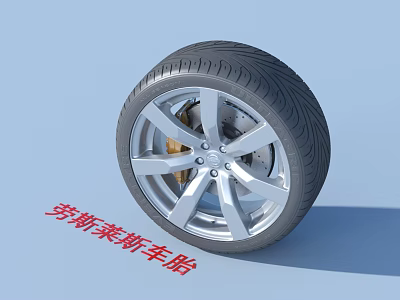 Rolls Royce Premium Tire With Silver Alloy Wheel Rim And Modern Tread Design 3d model