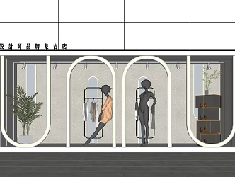 Modern Window Clothing Store Window 3d model