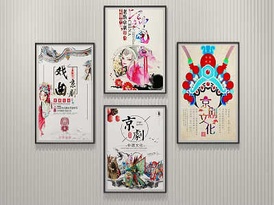 Traditional Chinese Opera Themed Wall Art With Peking Opera Characters And Cultural Elements 3d model