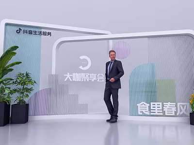 US Chen Acrylic Sunlight Board Changhong Glass Plant Photo Wall Photo Area Activity Pin Point dp Point Welcome Background Sign-in Point 3d model