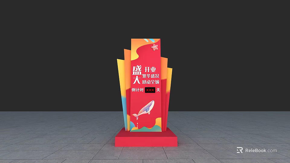 Colorful Grand Opening Display Signage With Gift Promotion And October Dates 3d model 