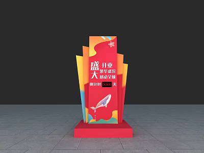 Modern Meichen Countdown Card 3d model