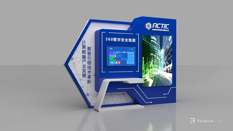 ACTIC 3000 Digital Security Blueprint Smart Identification System For Computer Asset Security 3d model 