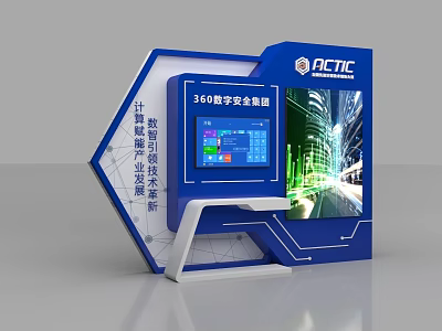 ACTIC 3000 Digital Security Blueprint Smart Identification System For Computer Asset Security 3d model