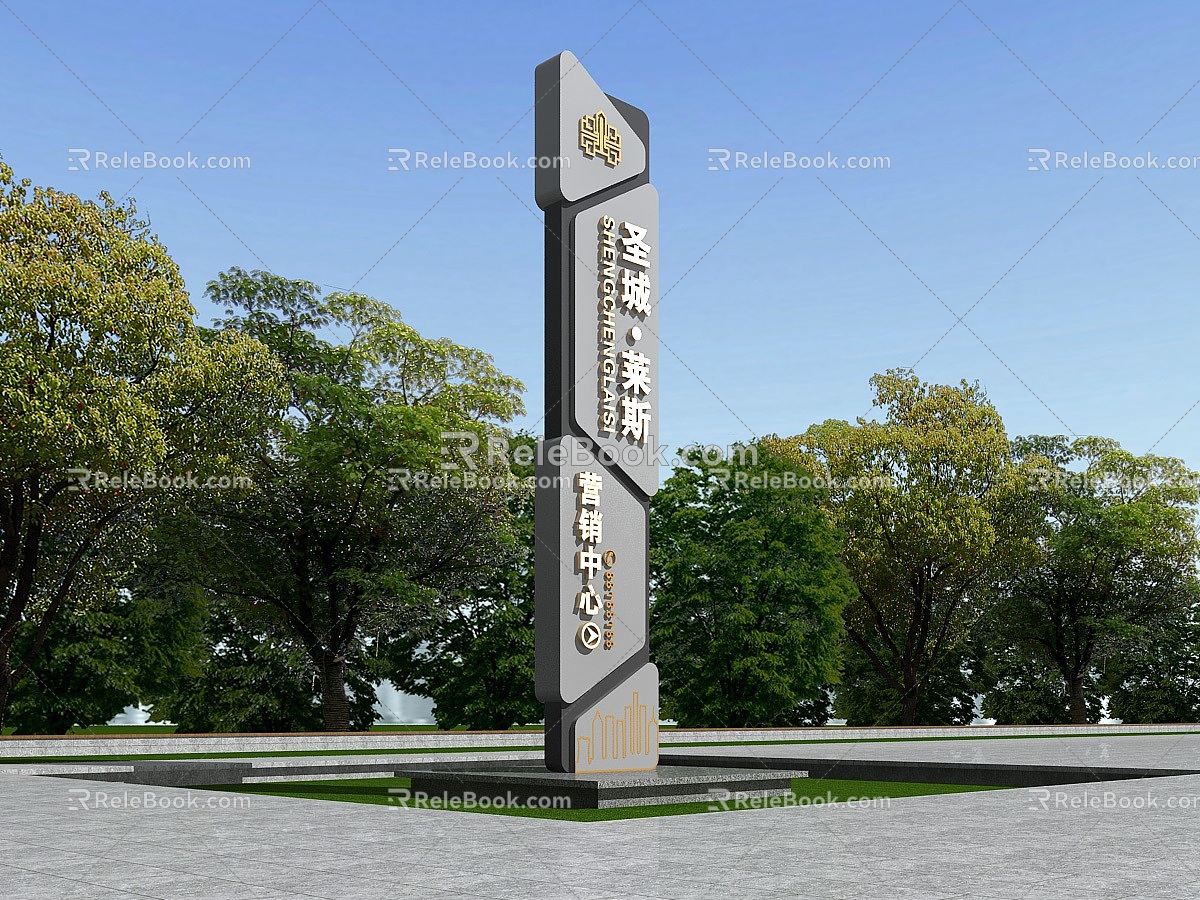 Real Estate Guide Real Estate Spiritual Fortress Real Estate Project Guide Card Urban Complex High-end Spiritual Fortress Guide System Spiritual Fortress Guide Card 3d model