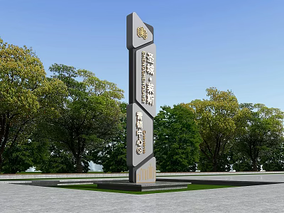 Tall Spiritual Fortress Structure With Green Trees And Plaza Under Blue Sky 3d model