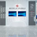 Modern Office Reception Area with White Reception Desk Professional Staff Company Logo and Green Plant