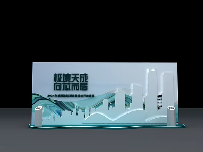 Check In at 2024 Ultimate Perfection Brand Strategy Conference with City Skyline 3d model