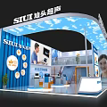 STU Exhibition Booth Modern Blue Curved Top Design With Ultrasonic Products Staff And Data Displays