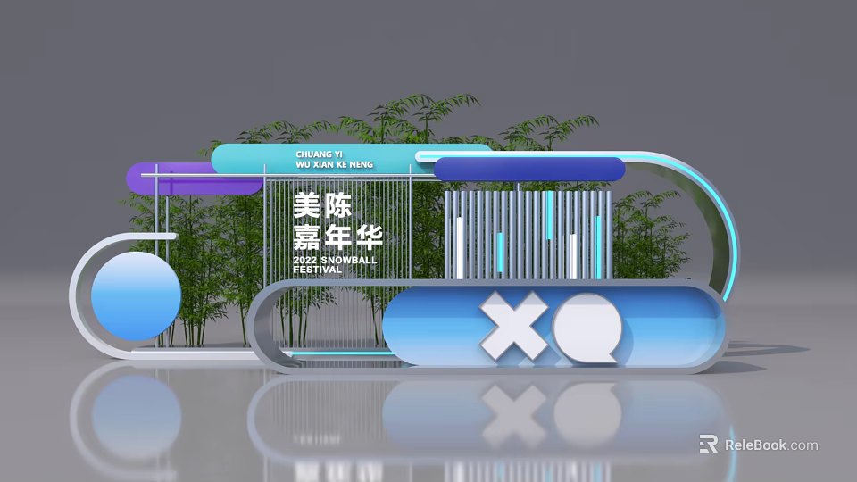 Qixi Festival Carnival Decorative Installation With Blue Purple Structures Bamboo Background And XQ Logo 3d model 