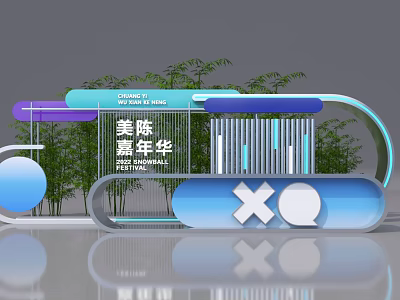 Qixi Festival Carnival Decorative Installation With Blue Purple Structures Bamboo Background And XQ Logo 3d model