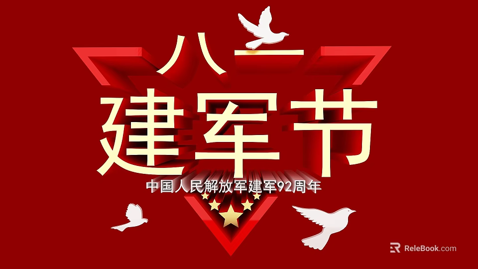 August 1st Army Day Cultural Wall With Red Background Five Pointed Stars And Peace Doves 3d model 