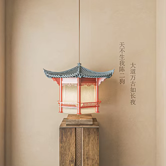 New Chinese ancient building chandelier 3d model