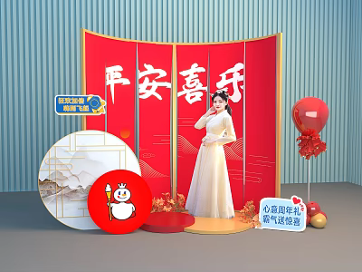 Art Installation Featuring Red Screen Peace Joy Calligraphy Woman In White Dress And Red Balloon 3d model