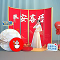 Art Installation Featuring Red Screen Peace Joy Calligraphy Woman In White Dress And Red Balloon