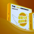 Yushi 12th Anniversary Gift Boxes With Yellow Packaging And Wing Design