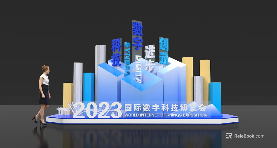 2023 International Digital Technology Expo With Innovation Tech Display Structure 3d model 