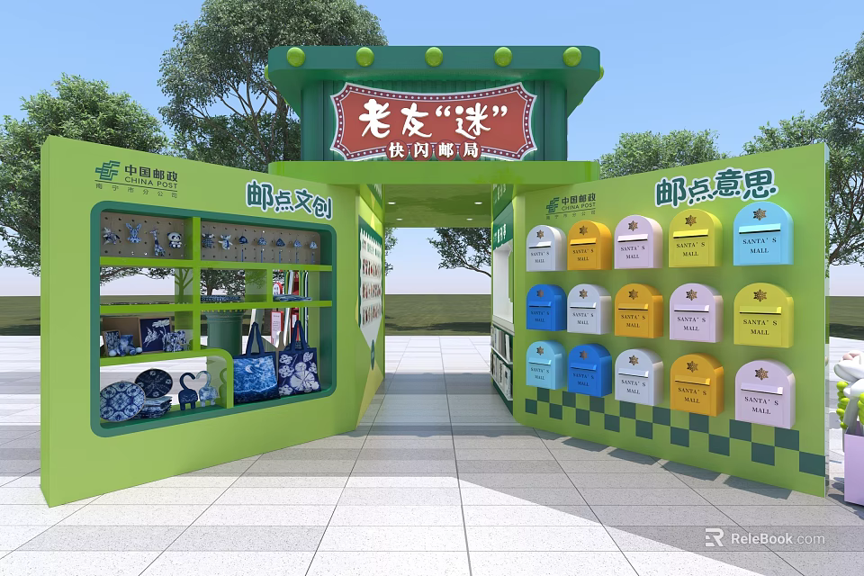 Green Themed Post Office Stamp Collection Photo Spot With Colorful Mailboxes And Souvenir Displays 3d model 