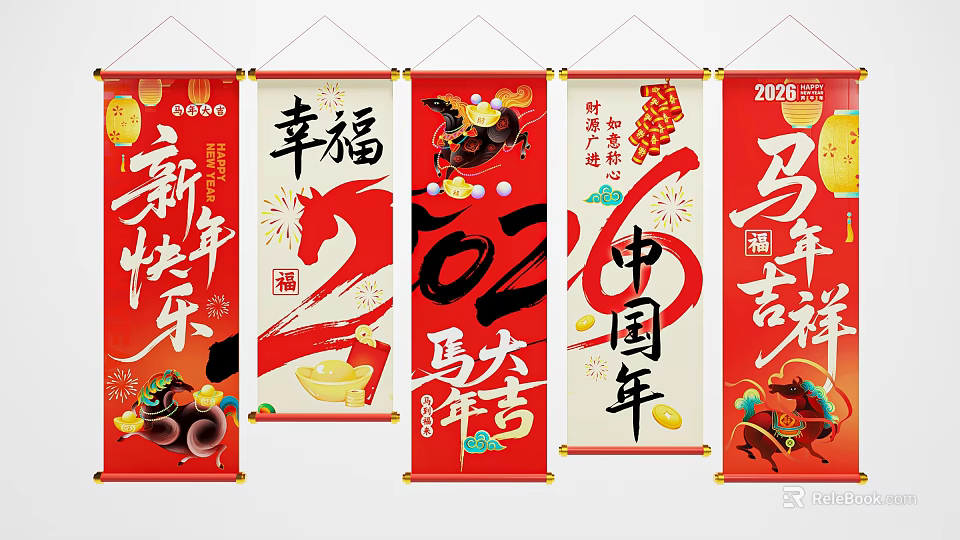2026 Year of the Horse Photo Spot with Red Scrolls Happiness Decorations and Fireworks 3d model 