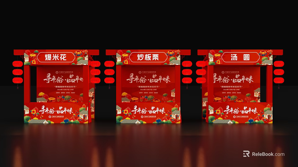 New Year Flavor Food Stalls With Popcorn Roasted Chestnuts And Glutinous Rice Balls 3d model 