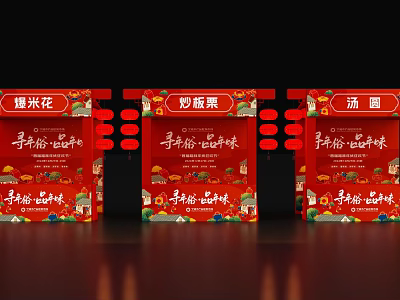 New Year Flavor Food Stalls With Popcorn Roasted Chestnuts And Glutinous Rice Balls 3d model