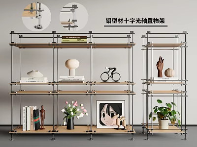 Modern Aluminum Profile Cross Axis Shelf for Living Room Storage with Books Plants and Decor 3d model