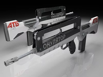 Futuristic ATG Gun Design With OHVHTOP Text And Mechanical Components 3d model