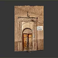 Traditional Wooden Door In Old Architecture With Arched Frame And Decorative Carvings