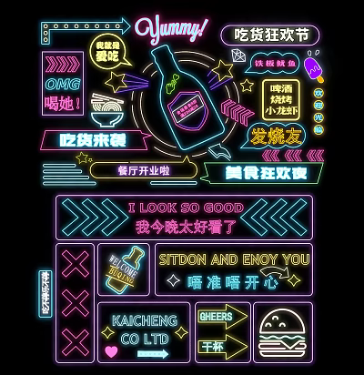 Modern decorative lights neon 3d model