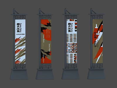 Traditional Urban Lamp Post Banners With Various Designs And Artistic Patterns 3d model