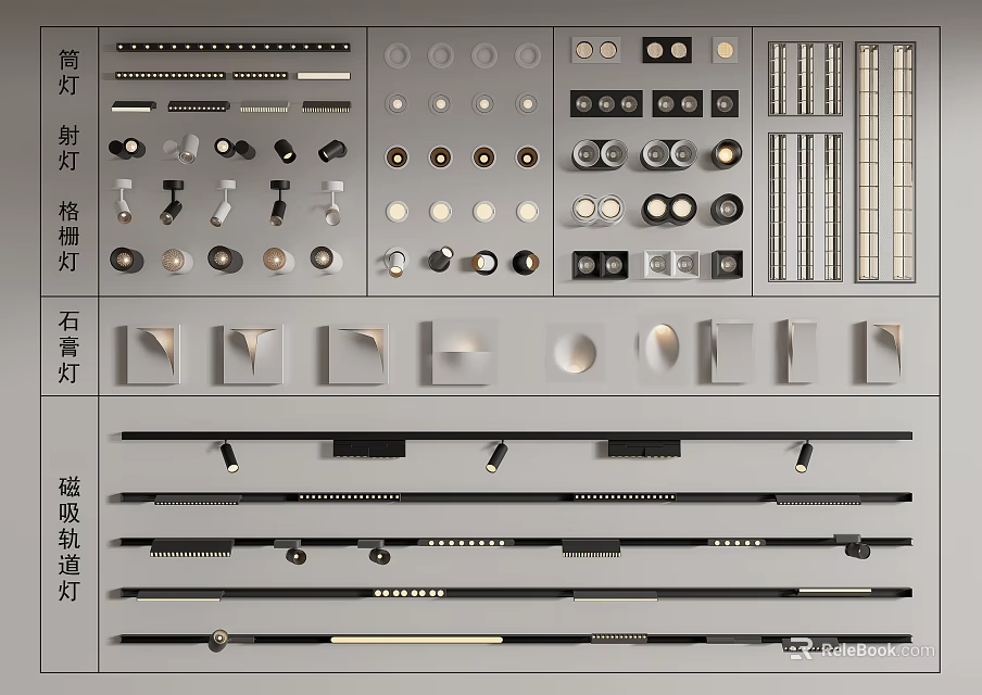 Various Downlights Spotlights Grille Lights Stone Lights And Magnetic Track Lights For Interior Use 3d model 