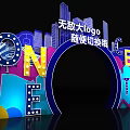 Modern Arch Real Estate Color Block Arch 3d model