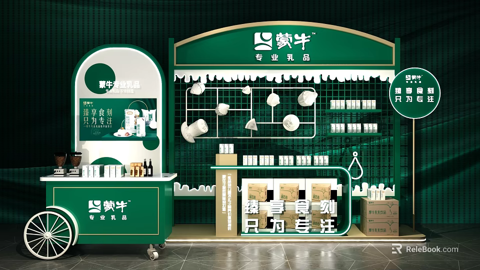 Mengniu Dairy Art Installation Featuring Display Shelves And Milk Products 3d model 