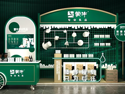 Mengniu Dairy Art Installation Featuring Display Shelves And Milk Products 3d model