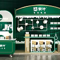 Modern Meichen Mengniu Product Display Milk Drop Display Area 3d model