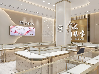 Modern Jewelry Store China Jewelry model