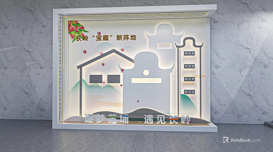Changling New Treasure Photo Spot With Architectural Design And Huangpu Elements 3d model 
