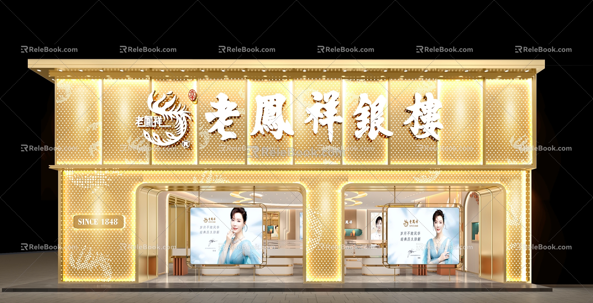 Lao Fengxiang Jewelry Store 3d model