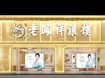 Classic Luxury Jewelry Storefront With Golden Decor Signage And Display Showcases 3d model