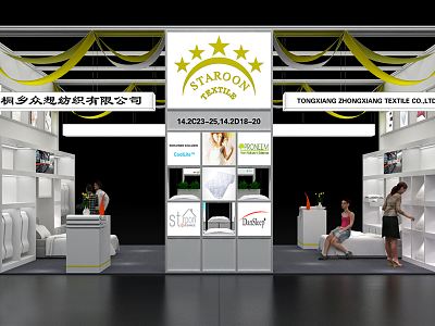 Modern Exhibition Canton Fair Booth Exhibition Hall Exhibition Temporary Exhibition Expo model