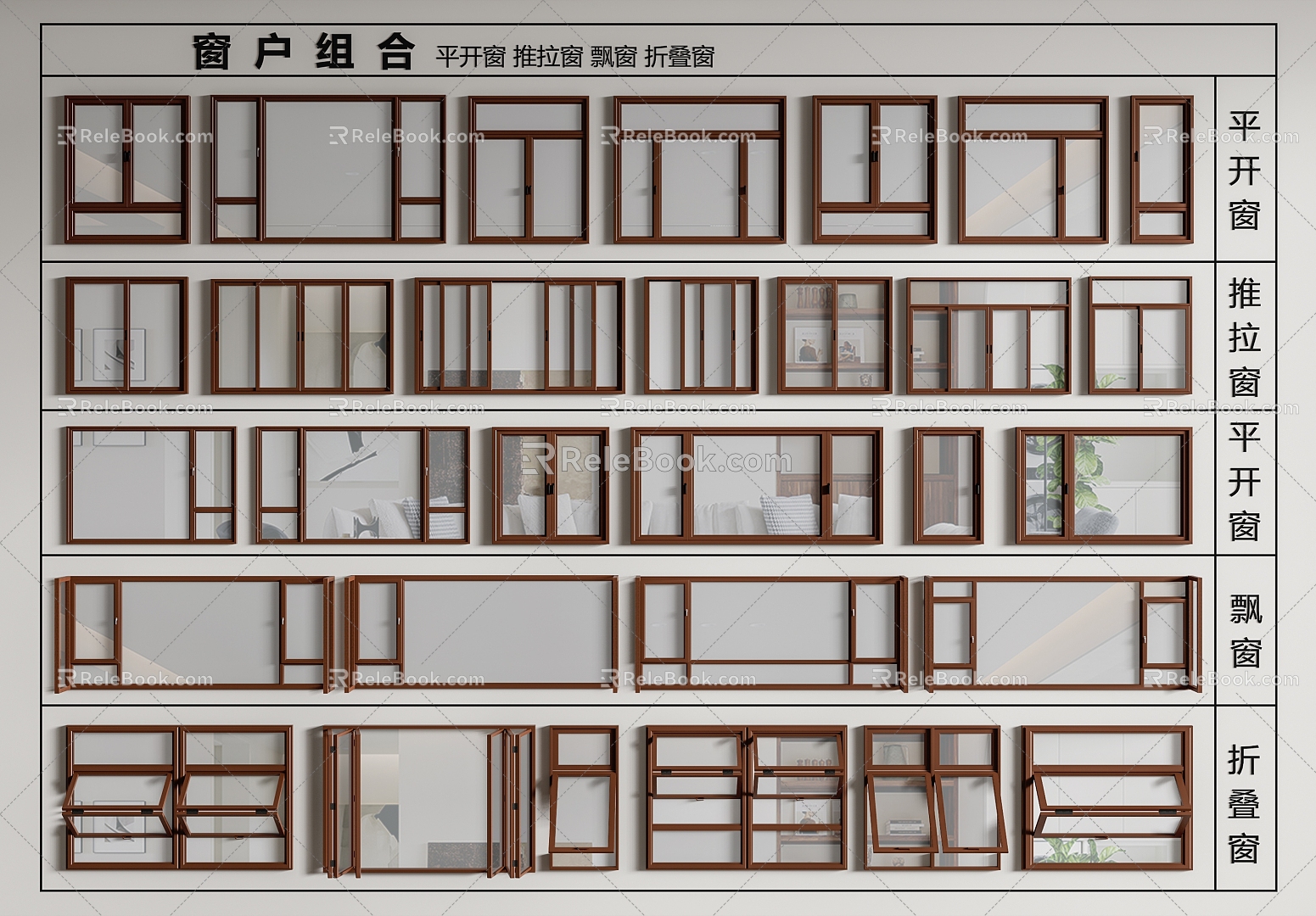 Window combination casement window sliding window folding window floor-to-ceiling window system window 3d model