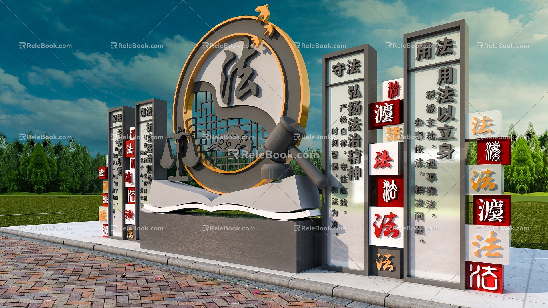 Judicial landscape sketch effect design 3d model