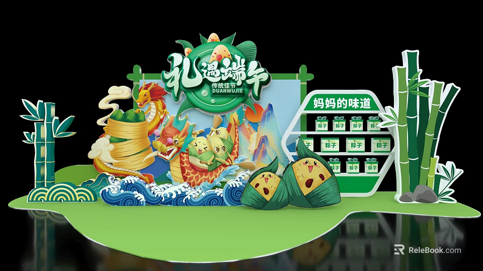 Dragon Boat Festival Decoration With Zongzi Dragon Boat Bamboo And Moms Taste 3d model 