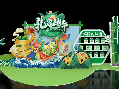 Dragon Boat Festival Decoration With Zongzi Dragon Boat Bamboo And Moms Taste 3d model