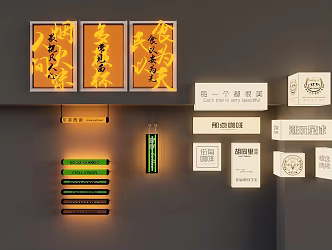 Modern minimalist acrylic light box 3d model