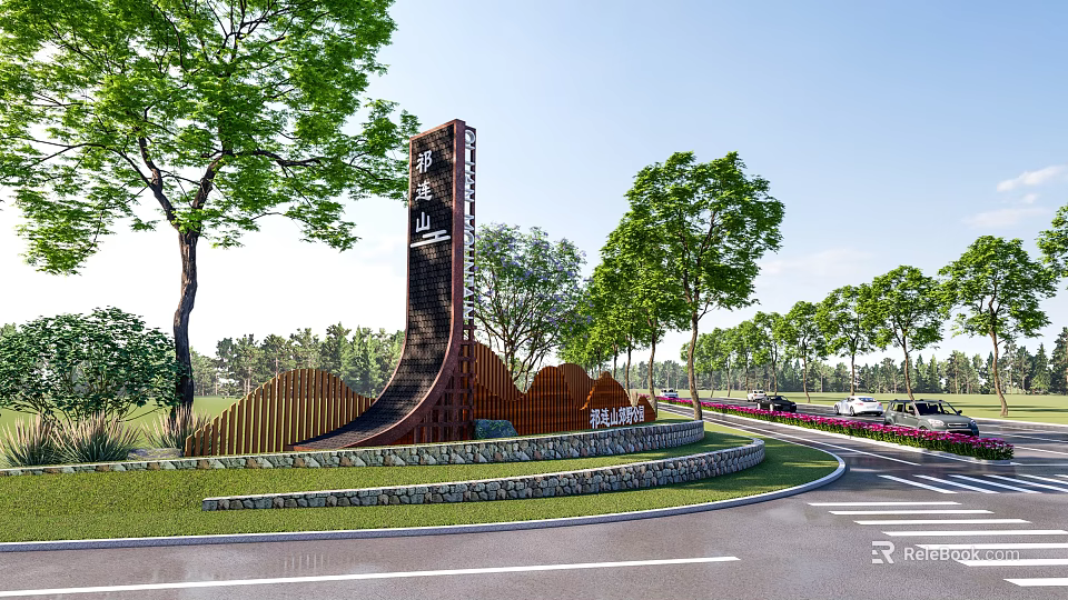 Outdoor Landscape Sculpture with Mountain Theme Curved Structure Surrounded by Green Trees Lawn and Stone Wall 3d model 