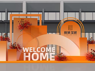 Delivery Welcome Home Real Estate Meichen Real Estate Photo Point Real Estate Heap Modern Meichen 3d model