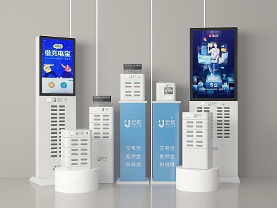 Modern charging treasure self-service charging treasure charging stand 3d model